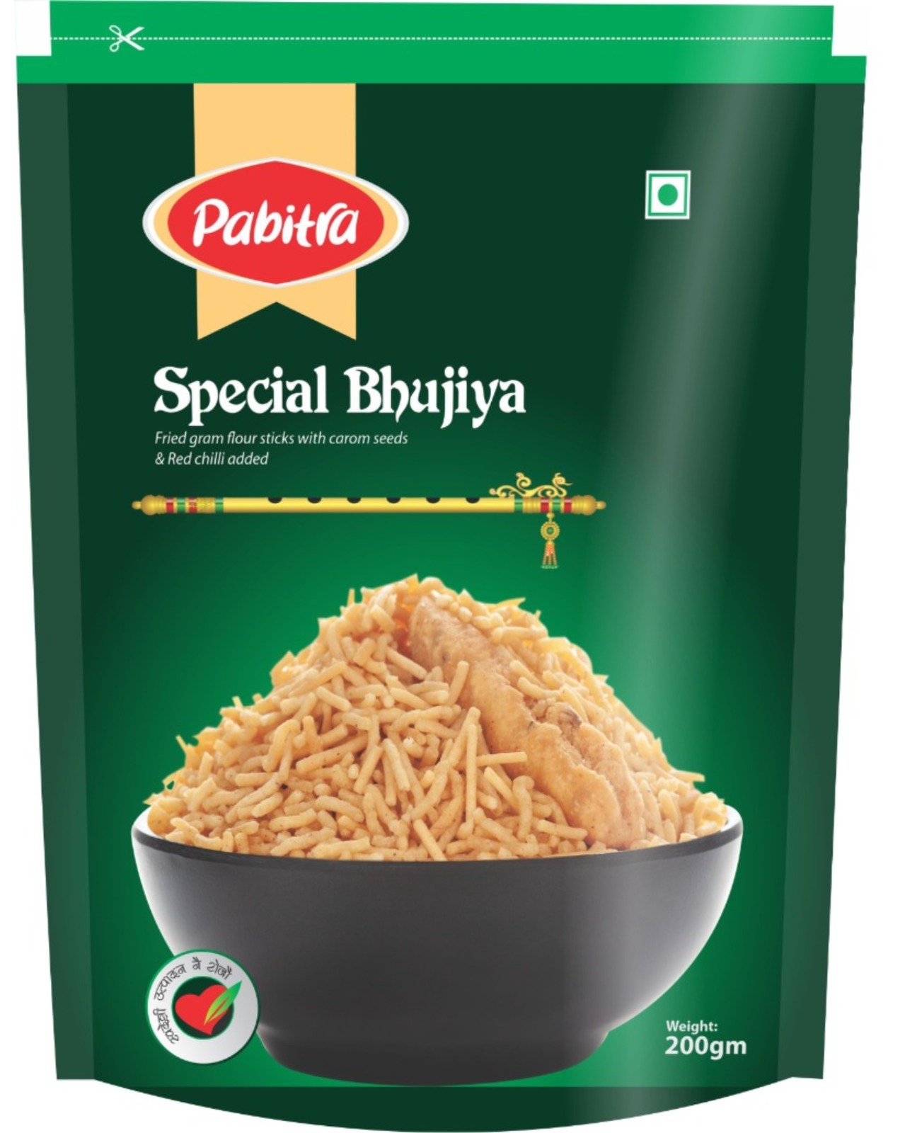 Pabitra Bhujiya