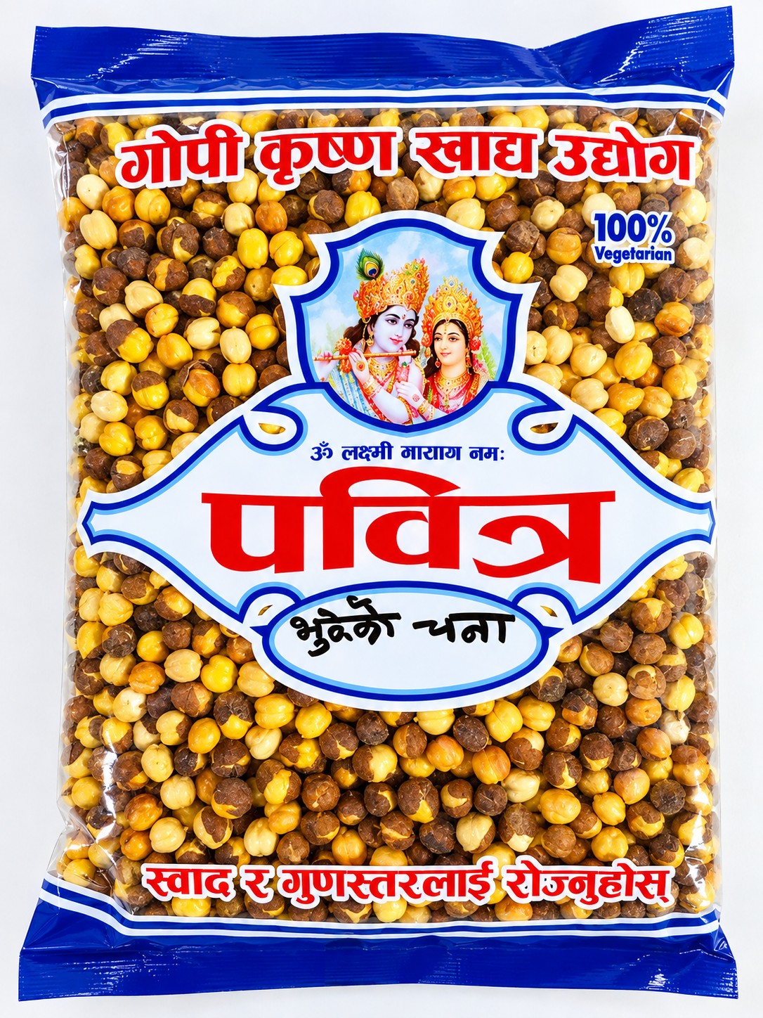 Pabitra Roasted Gram(Bhuteko Chana)