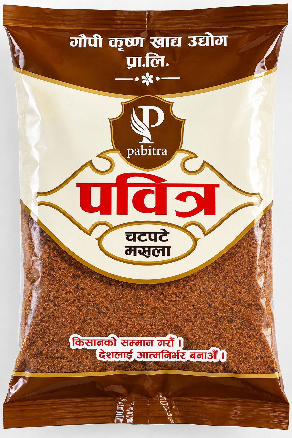 Chatpate Masala
