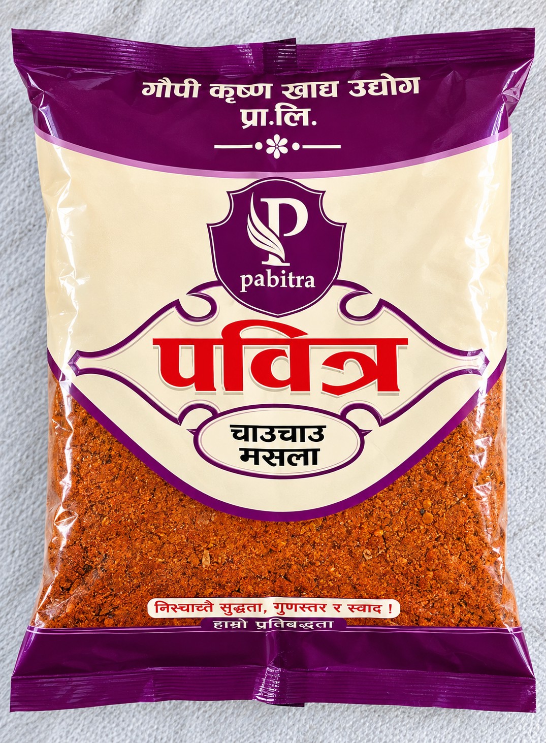 Chowchow Masala