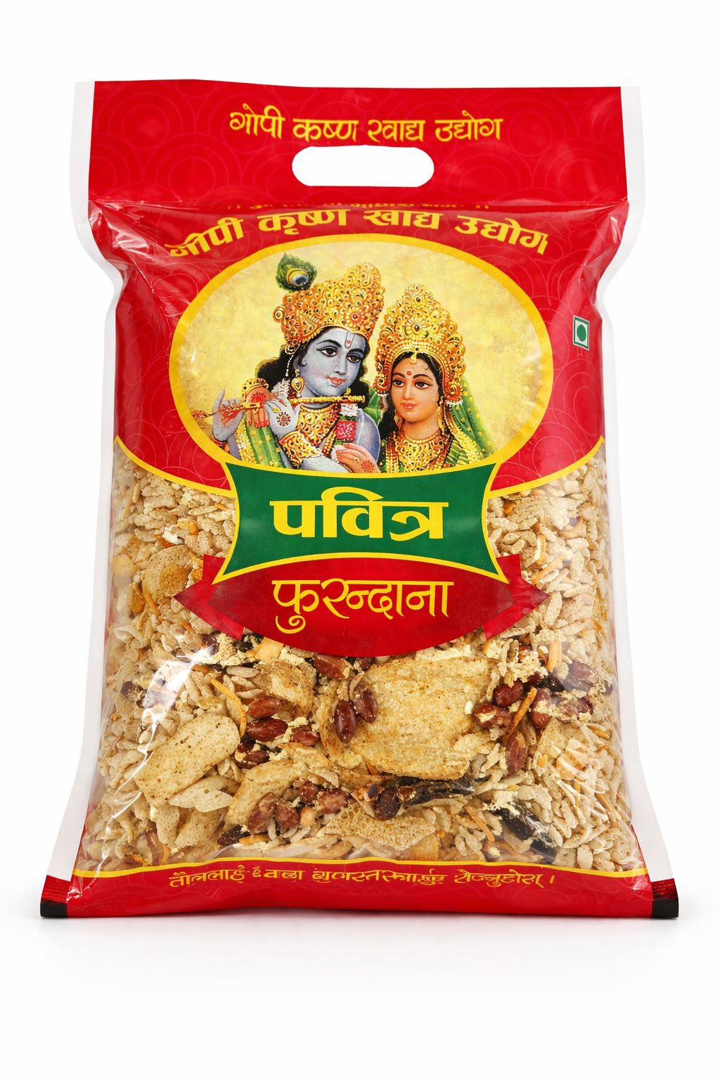 Pabitra Bhuja(Furandana)