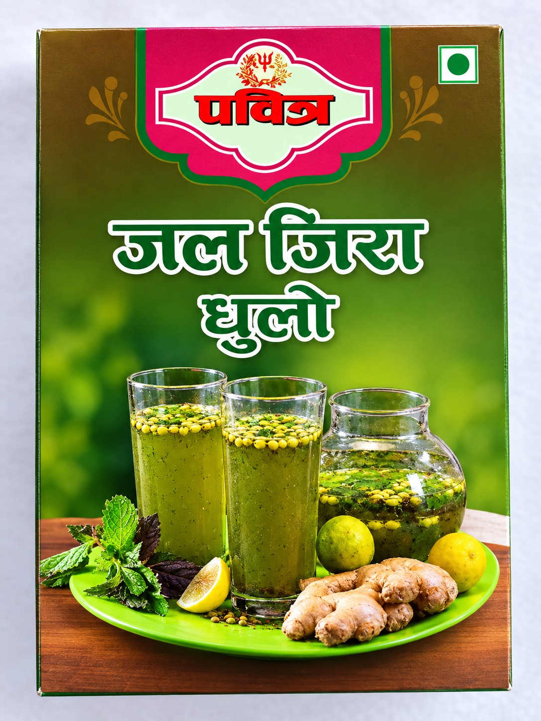 Jal Jeera