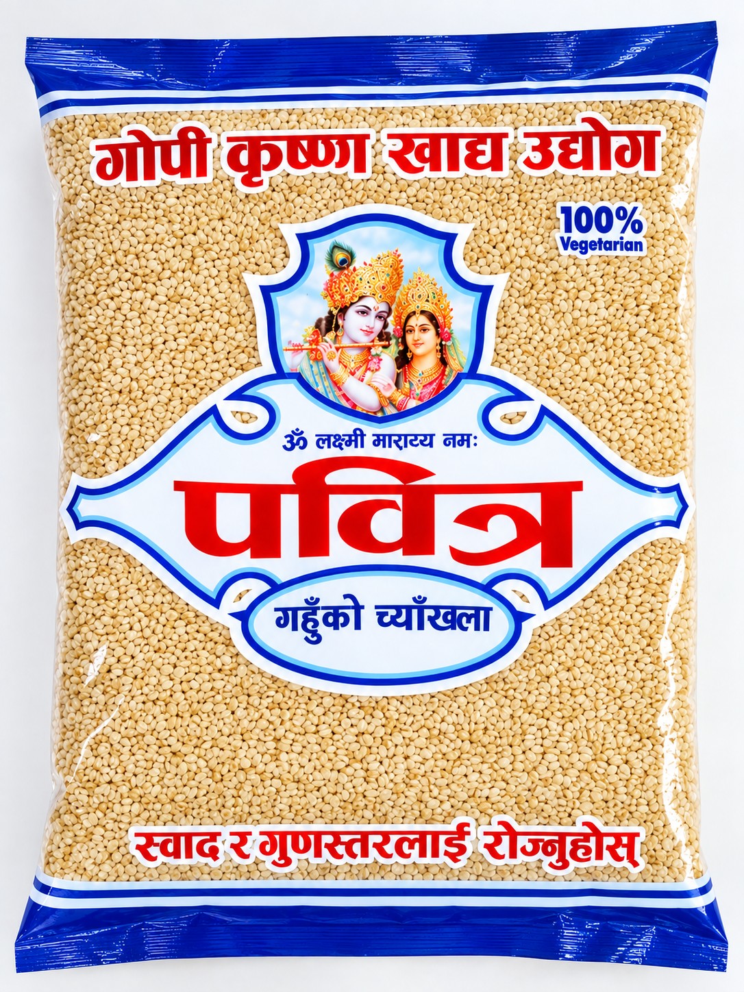 Wheat Grits(Gahuko Chyakhala)